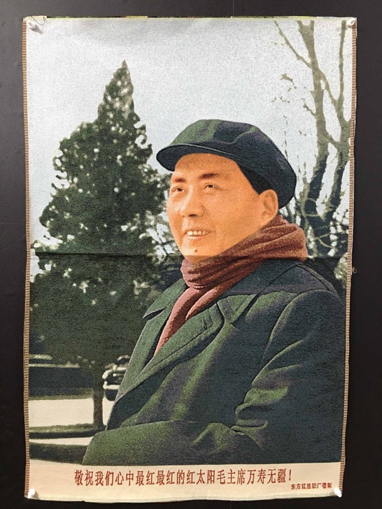 转让唐卡毛主席刺绣画装饰画像