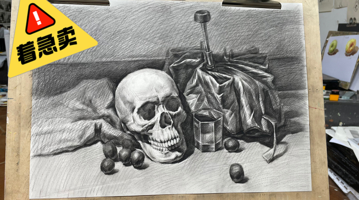 最近画了几张作品四开素描静物,可以装饰用,...