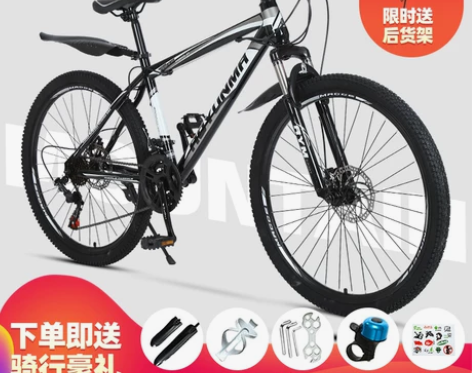 山地自行车男变速越野单车新型省力公路赛车上...