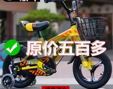 仓库处理一批儿童自行车16寸14寸20寸1...