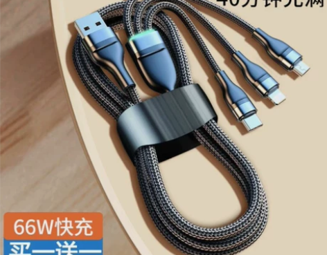 快充数据线三合一充电线超 级快充一拖三适用...