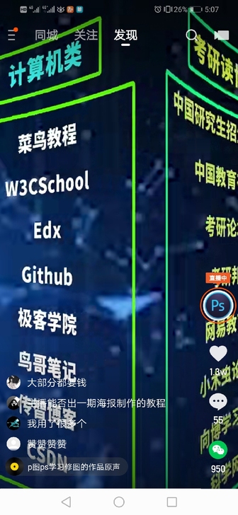 本人爱好电脑打字，熟练掌握Offic办公软...