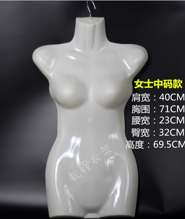 服装男模特道具女半身衣服模特架塑料模特片悬...