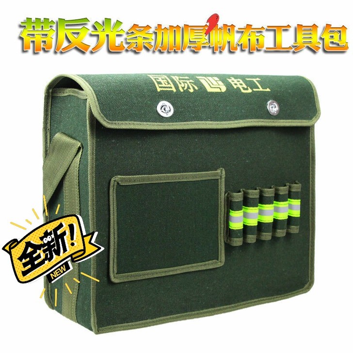 全新款 帆布工具包 多功能储存 任何物件 ...