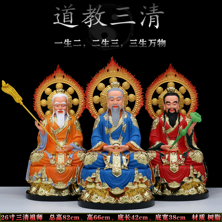 佛心缘 摆件