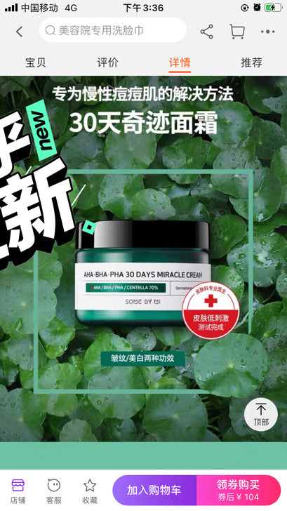 去年小红书上买的，拆封后用过一两次，因为本...