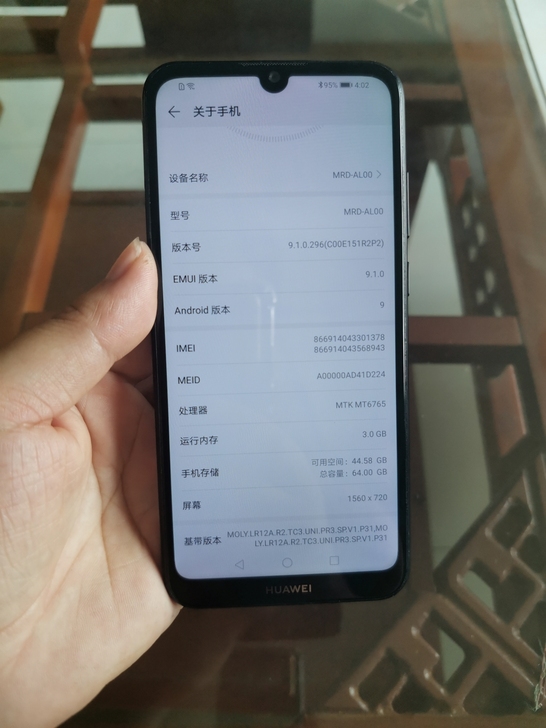 华为荣耀手机，华为畅享9e 3加64