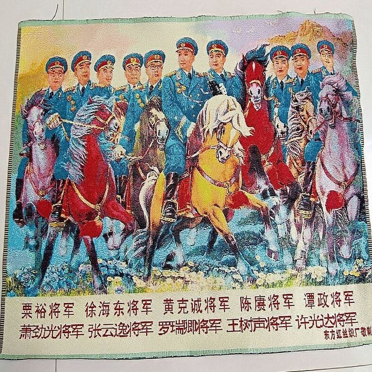 清仓，伟人刺绣画红色文革画织锦绣海报刺绣十...