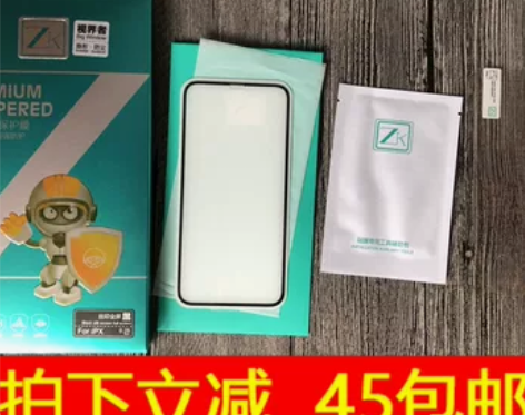 ZK视界者iPhoneXs钢化膜iPhon...