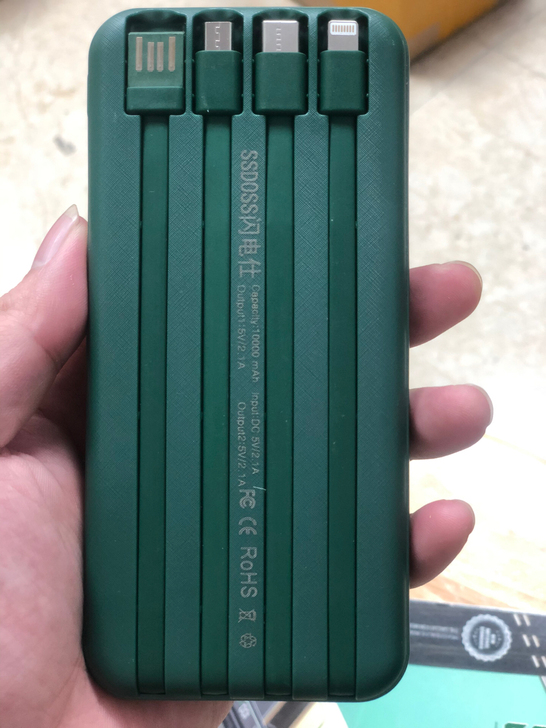 10000毫安快速充电宝!质量很好不输品胜...