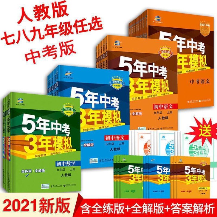 七年级下册地理,写了两页,几乎全新,202...