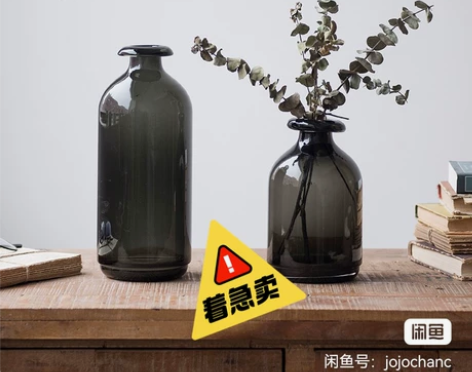 低价甩卖! 北欧风格复古烟熏深色桌面装饰摆...
