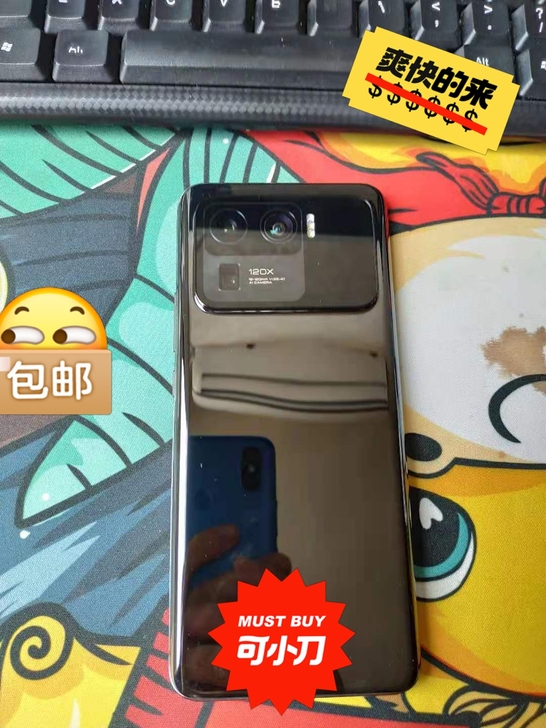 小米11ultra陶瓷黑12+256激活2...