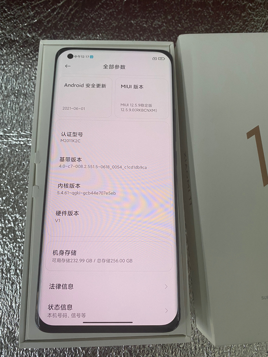 小米11 黑色 国行5g 12+256g顶配