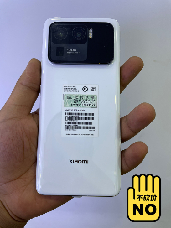 小米机皇 11 Ultra 12+512g...