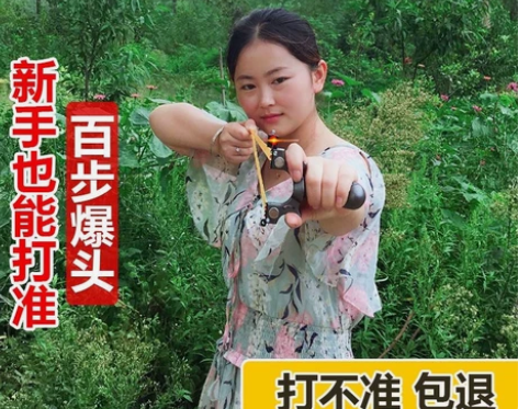 高精准激光暴力98K弹弓大全户外成人竞技快...
