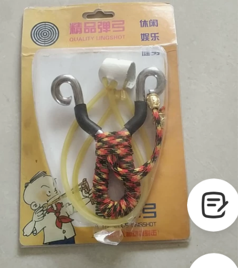 便宜处理不锈钢皮筋弹弓,玩耍用。 感兴趣的...
