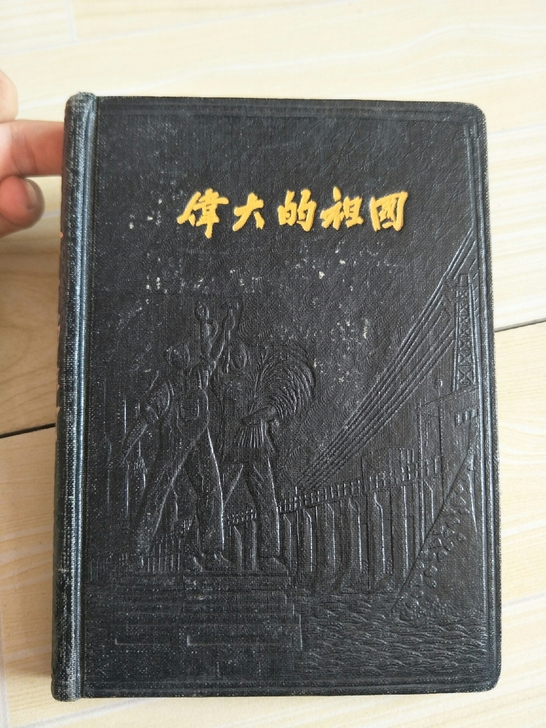 老日记本老物件收藏怀旧处理