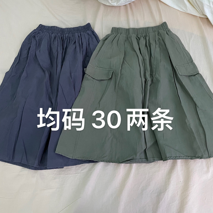 【出】工装裙