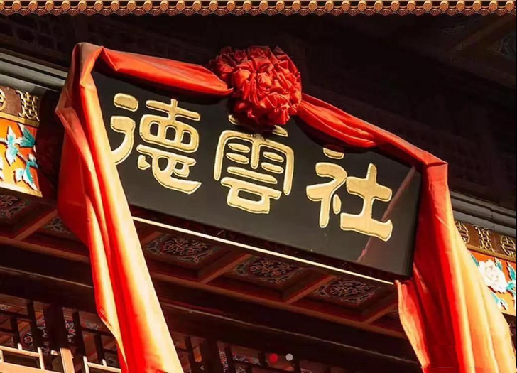 艾玩儿精品卡含德云社相声大会表演演出门票