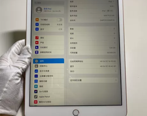 95新Apple/苹果 iPad 7代（1...