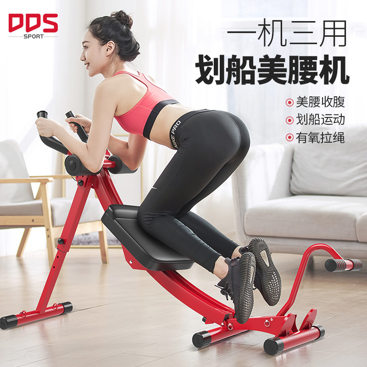 DDS/多德士 健腹轮,买来很少用,主要没...