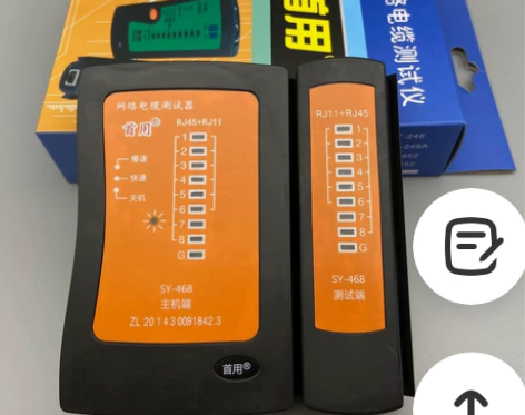 包邮送电池首用SY-468电脑网络测试仪测...