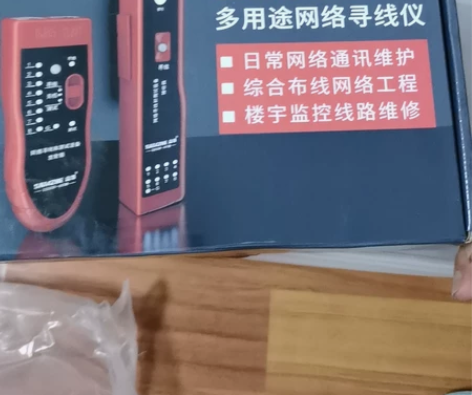 全新网络寻线仪CS-10低价出售不退不换 ...
