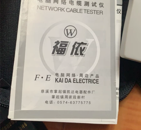 电脑网络电缆测试仪 感兴趣的话点“我想要”...