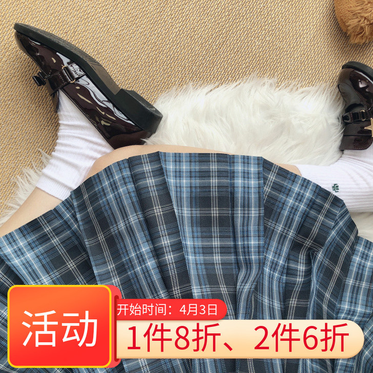 安可工作室 半身裙