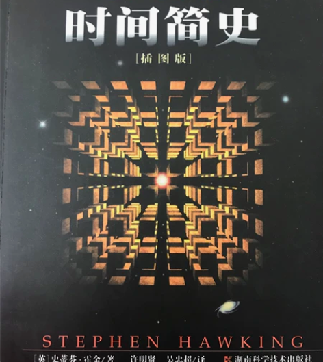 地图上的世界简史精装典藏版世界与人类的起源...