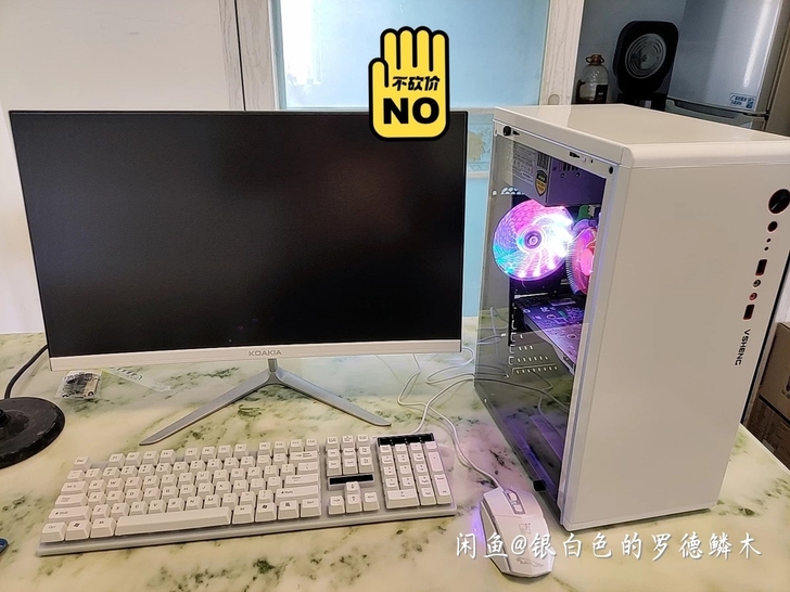 个人急转，高性能电脑主机跑分80万游戏办公...