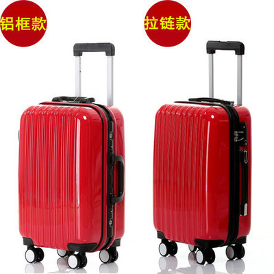 特价包邮iTO正品铝框20拉杆箱24旅行箱...