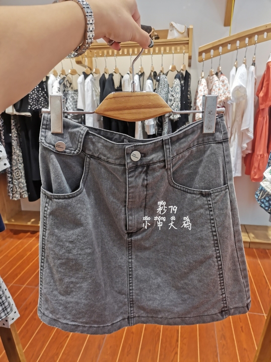 全新  IEf/爱依服 牛仔短裙  S、M...