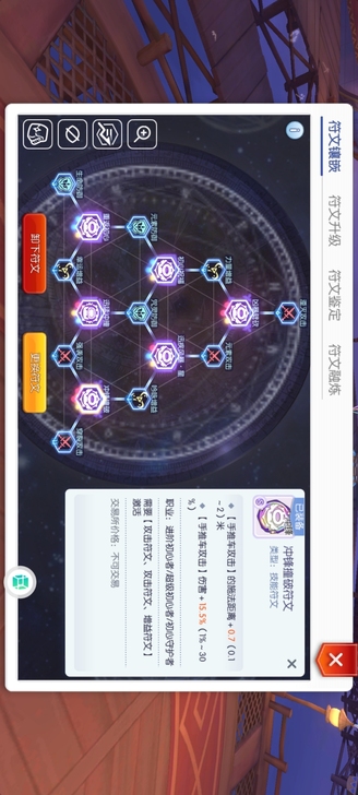 仙境传说账号三区才买的有点玩不懂