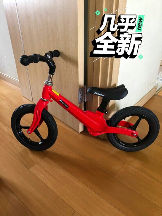 凤凰牌 儿童平衡车 充气轮胎