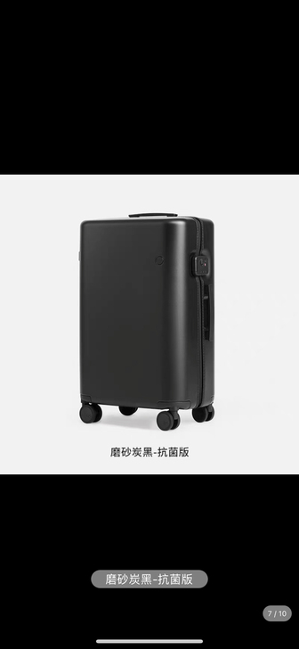 【明星同款】ito行李箱女开心果旅行箱男静...
