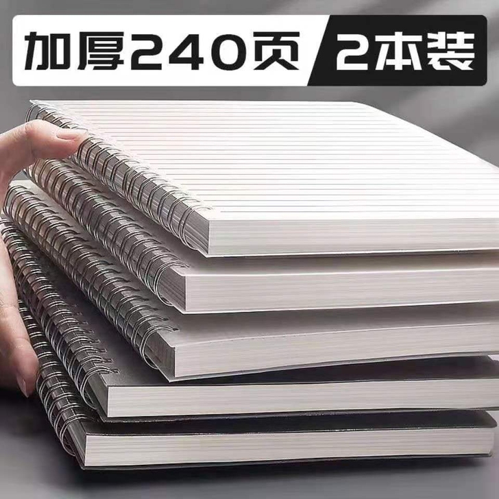 加厚笔记本 记事本本子 错题本手账本格子本...