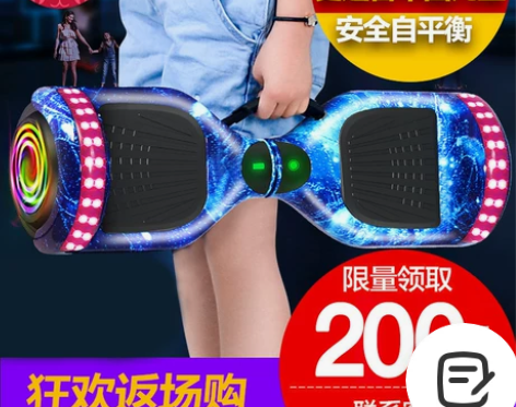 超盛智能电动车双轮儿童小孩代步车成年两轮成...