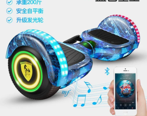 【开学价】超盛智能电动车双轮儿童小孩代步车...
