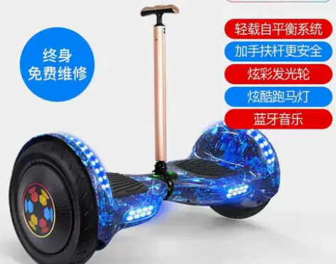 #平衡车#超盛10寸电动双轮智能自平衡代步...