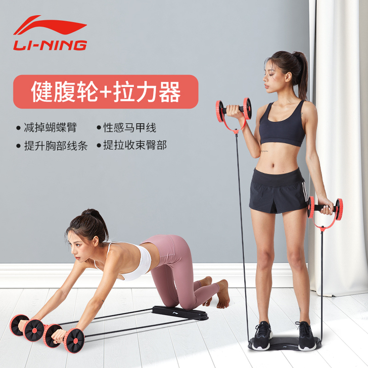 李宁健腹轮女士家用收腹瘦手臂肚子男回##a...