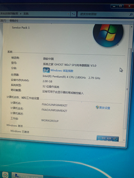 索尼显示器 17寸的。电脑是戴尔GX620.
