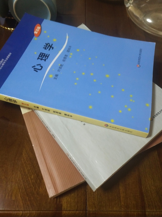 教师资格证考试用书:教育学，心理学，普通话...