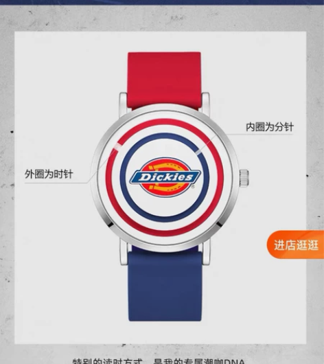 全新 Dickies情侣手表全新谁要买哇 ...