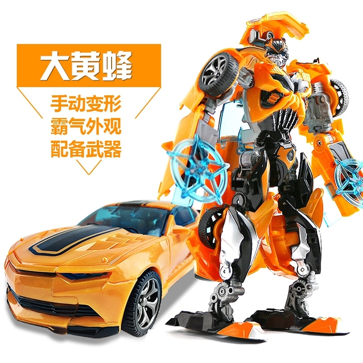 清仓大甩卖 变形金刚玩具擎天柱大黄蜂汽车模...
