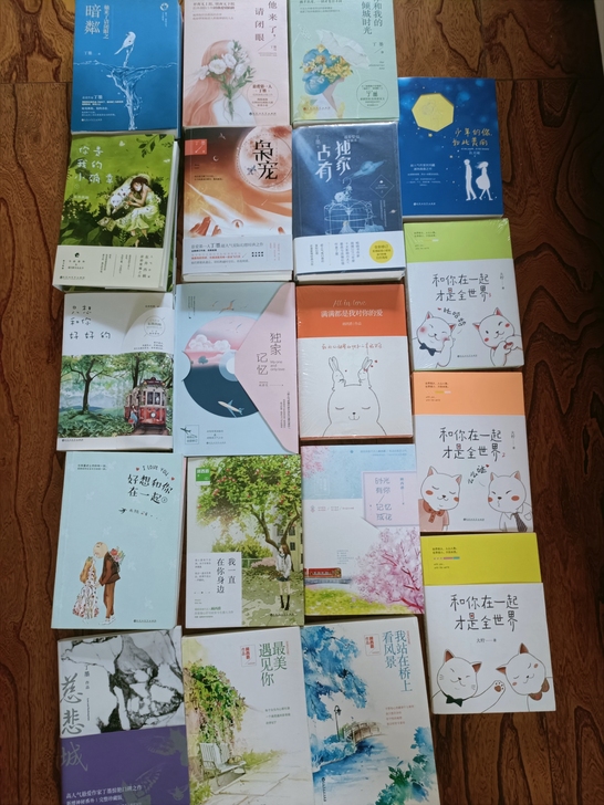 大多九成新,童书全新,三本七成新青春小说,...