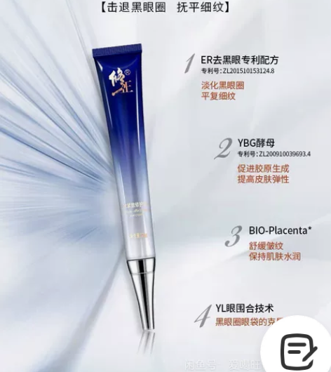 修正眼霜全新没拆封.  两只 实在用不完 ...