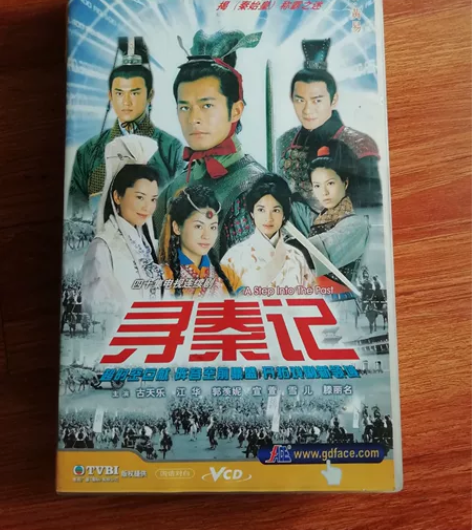 经典港剧《寻秦记》,黄易原著小说改编,热闹...