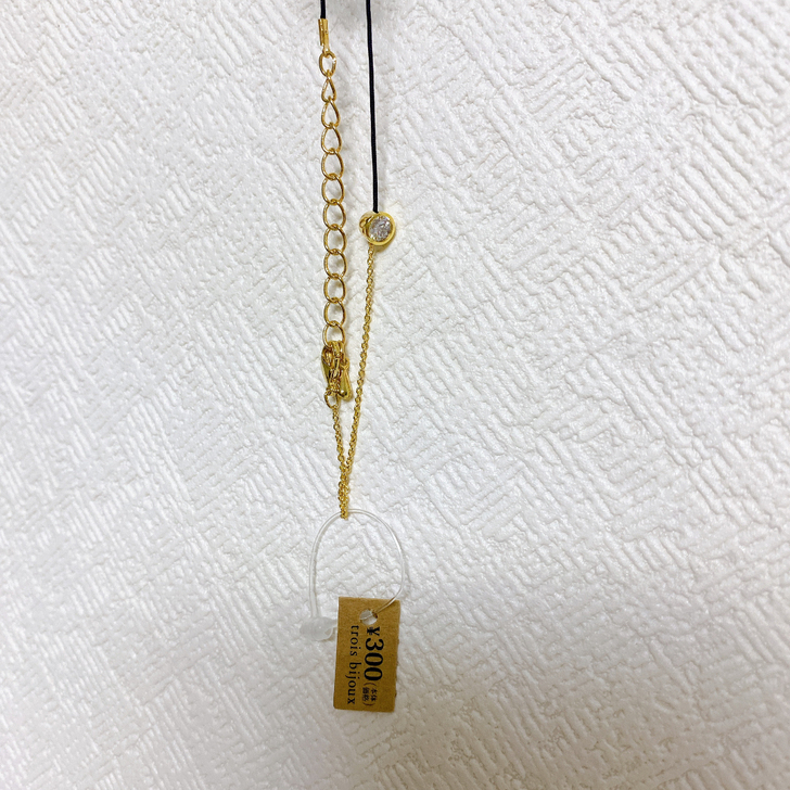 手链
